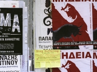 "Stop Suffering", Athènes  2008